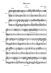 Ю. Н. Стасюк 'Прогулка' для фортепианного дуэта